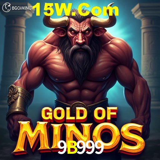 Flash Promotion 9B999